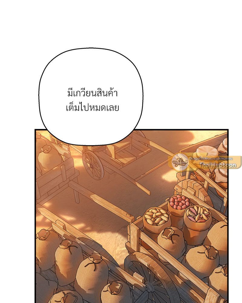 หน้า 143
