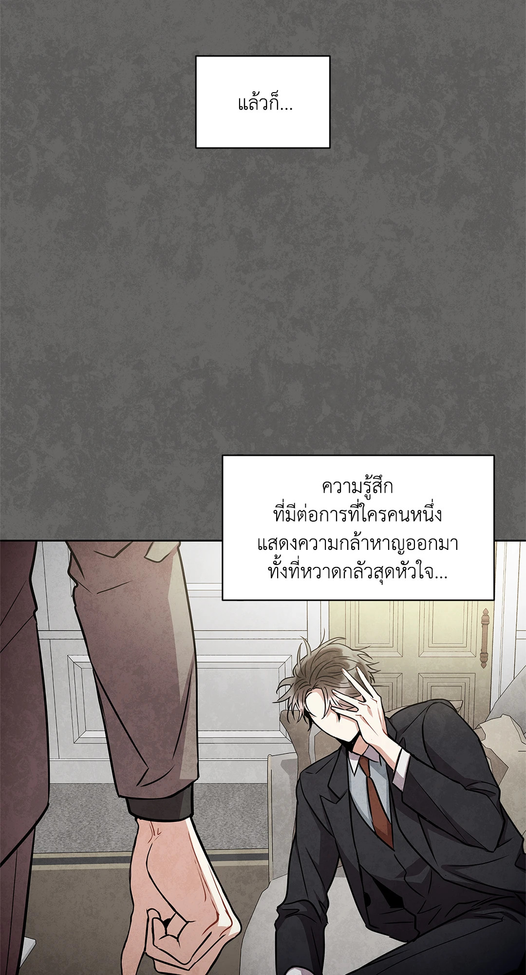 หน้า 34