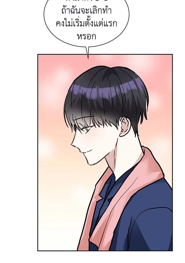 หน้า 84