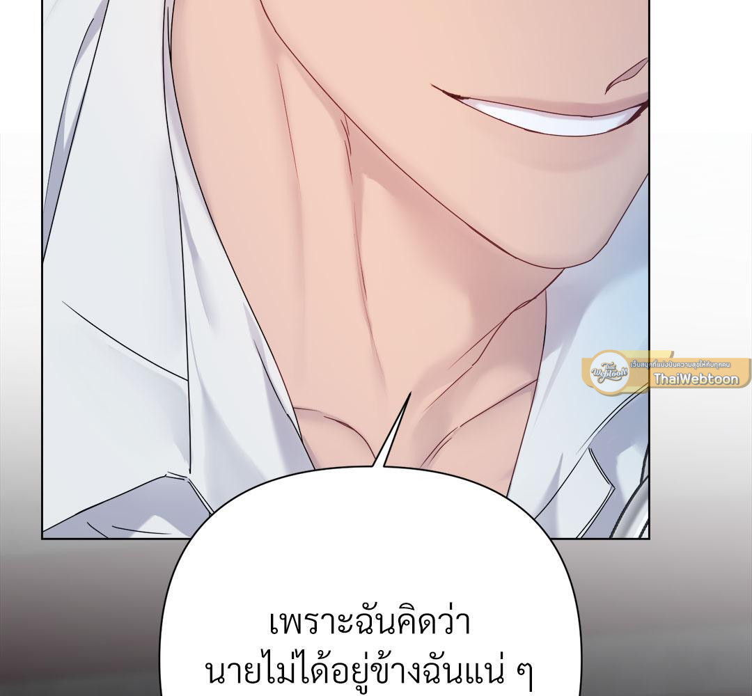 หน้า 100