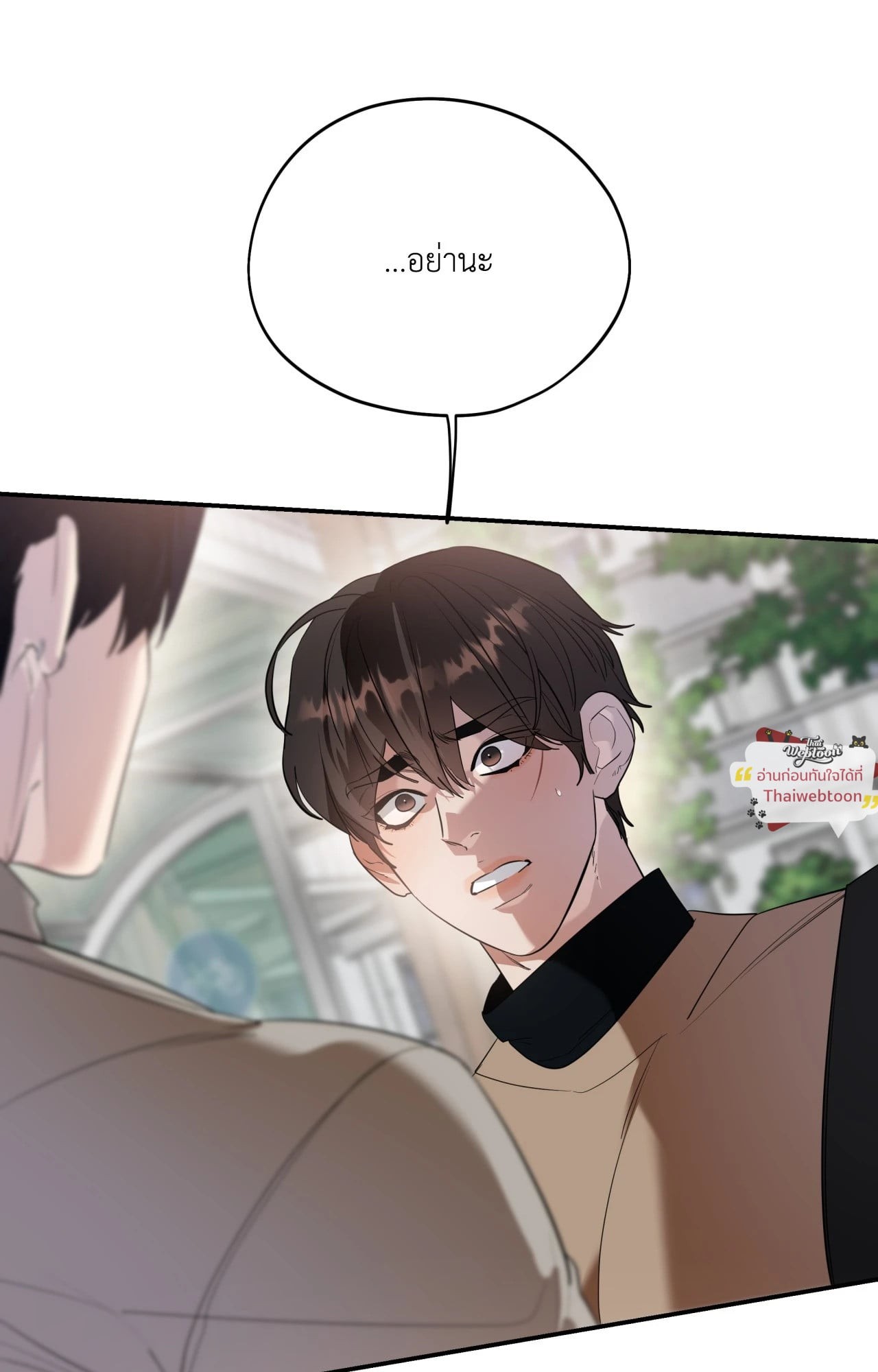 หน้า 86
