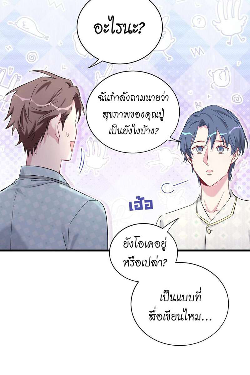 หน้า 54