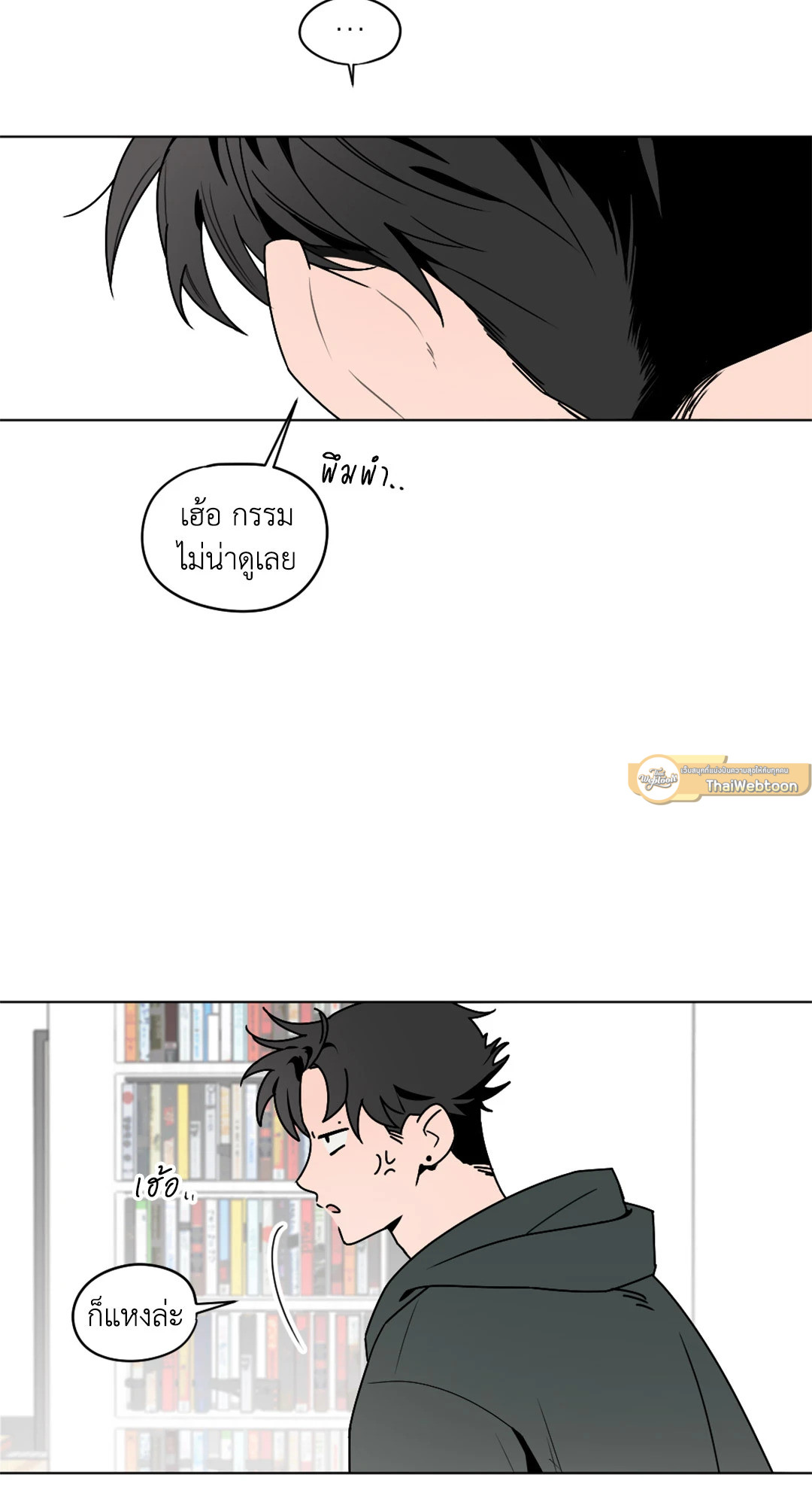 หน้า 86