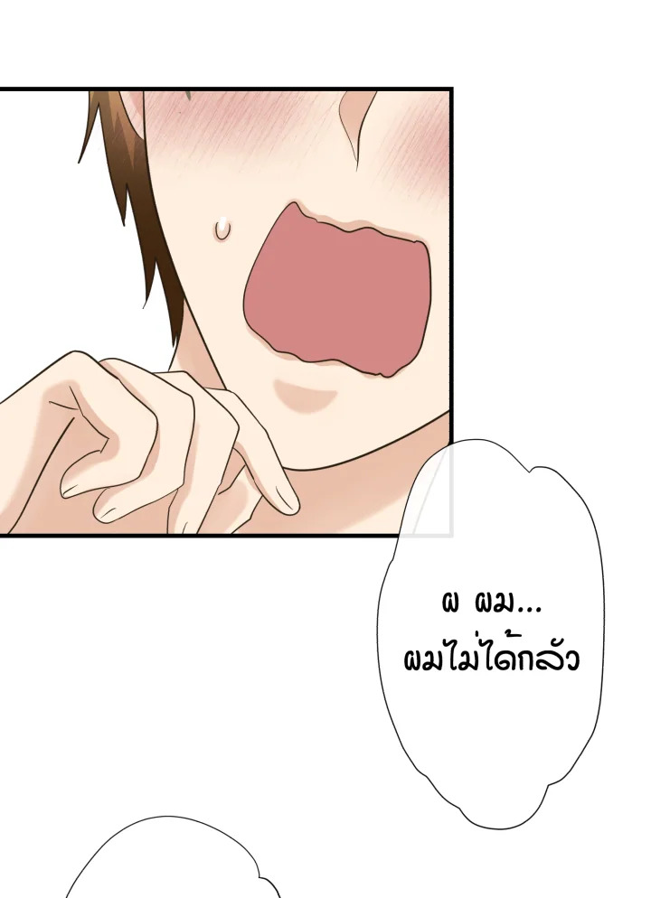 หน้า 83