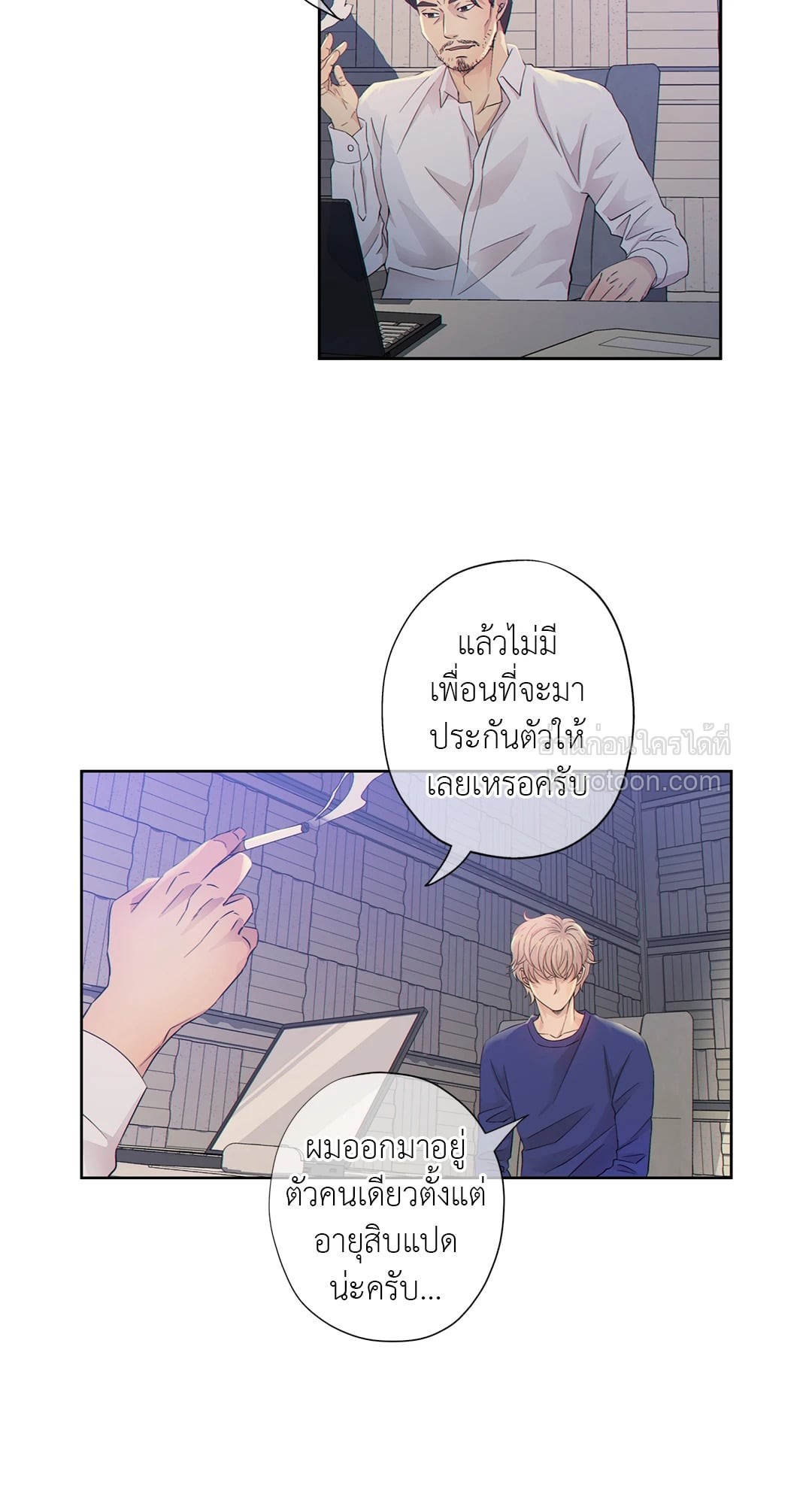 หน้า 35