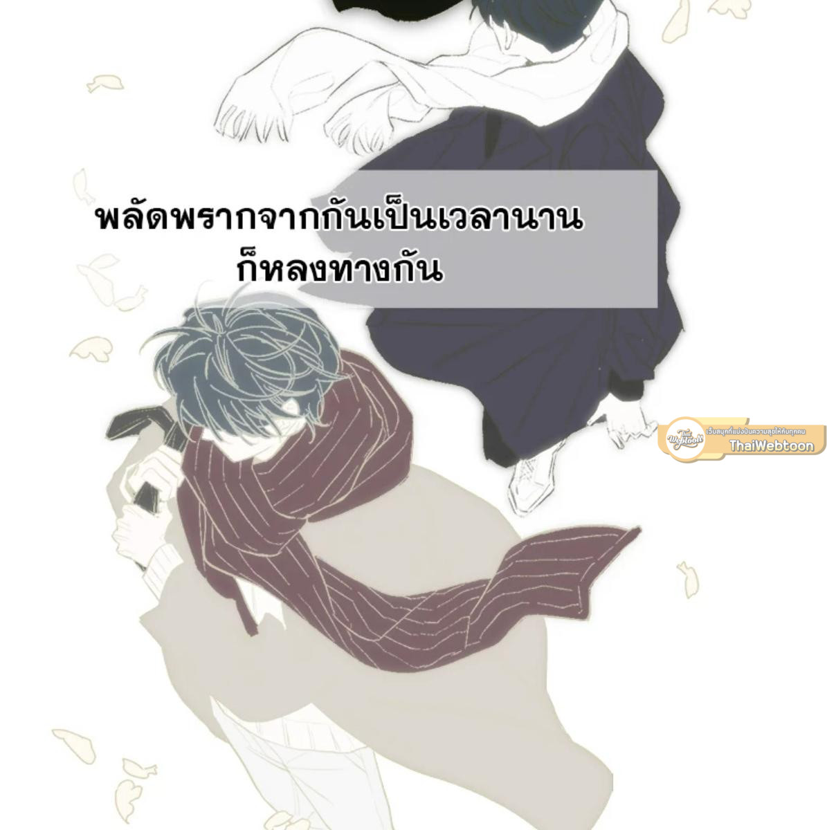 หน้า 37