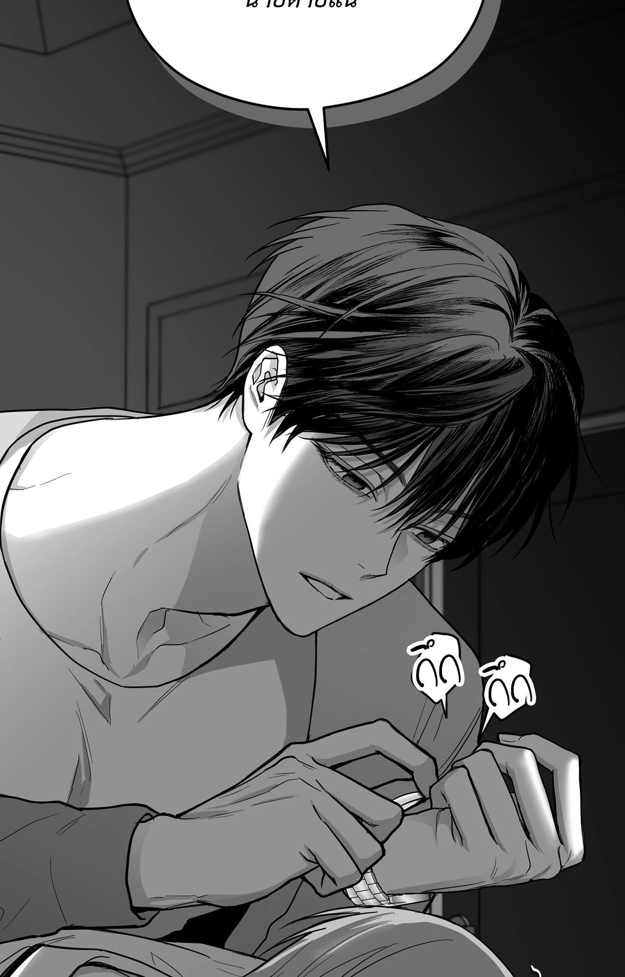 หน้า 103