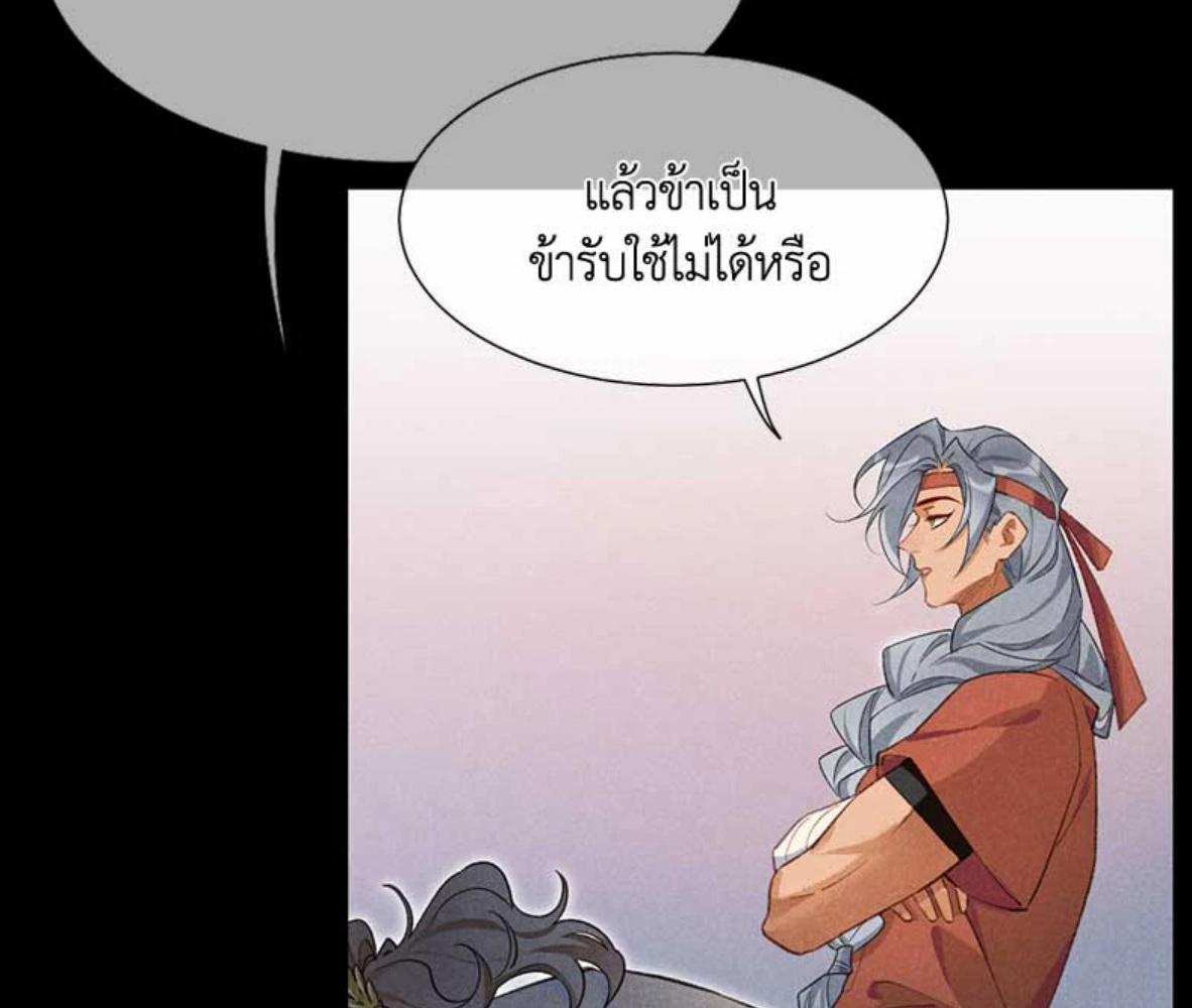 หน้า 71