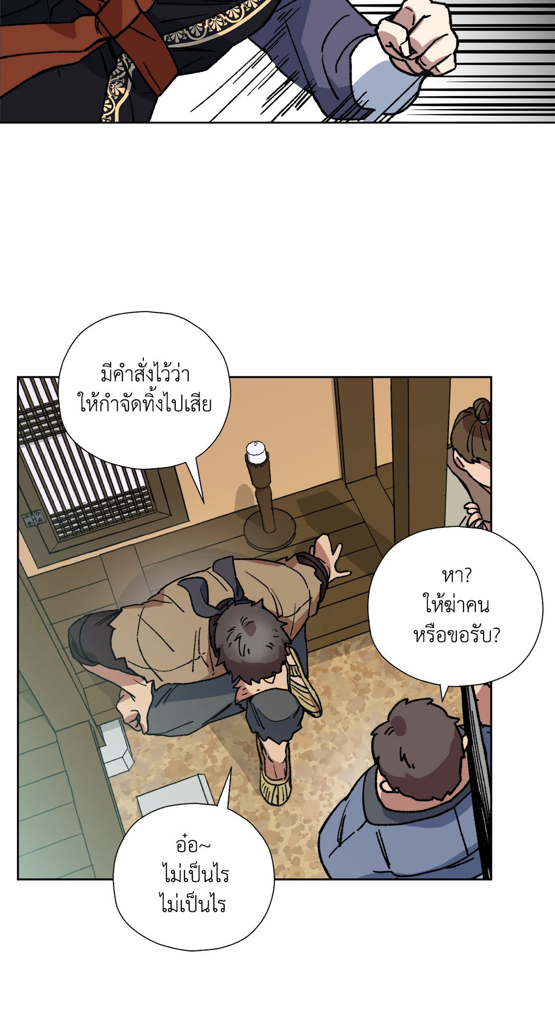 หน้า 57