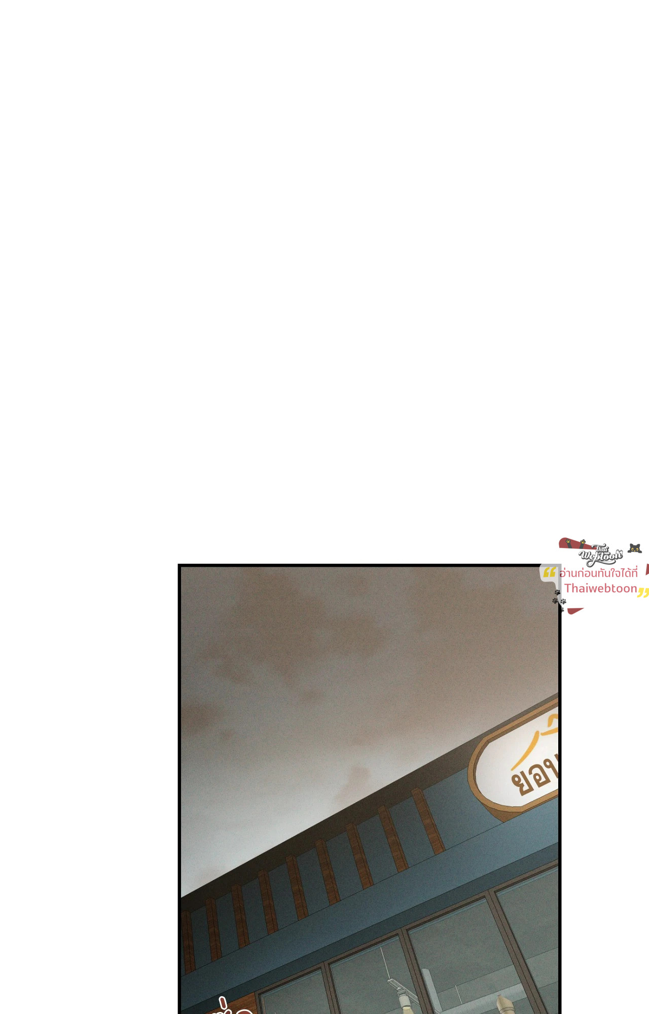 ปลอกคอพันธนาการ | Perfect Leash (R+)(UNCENSORED) ตอนที่ 1 - รูปที่ 2