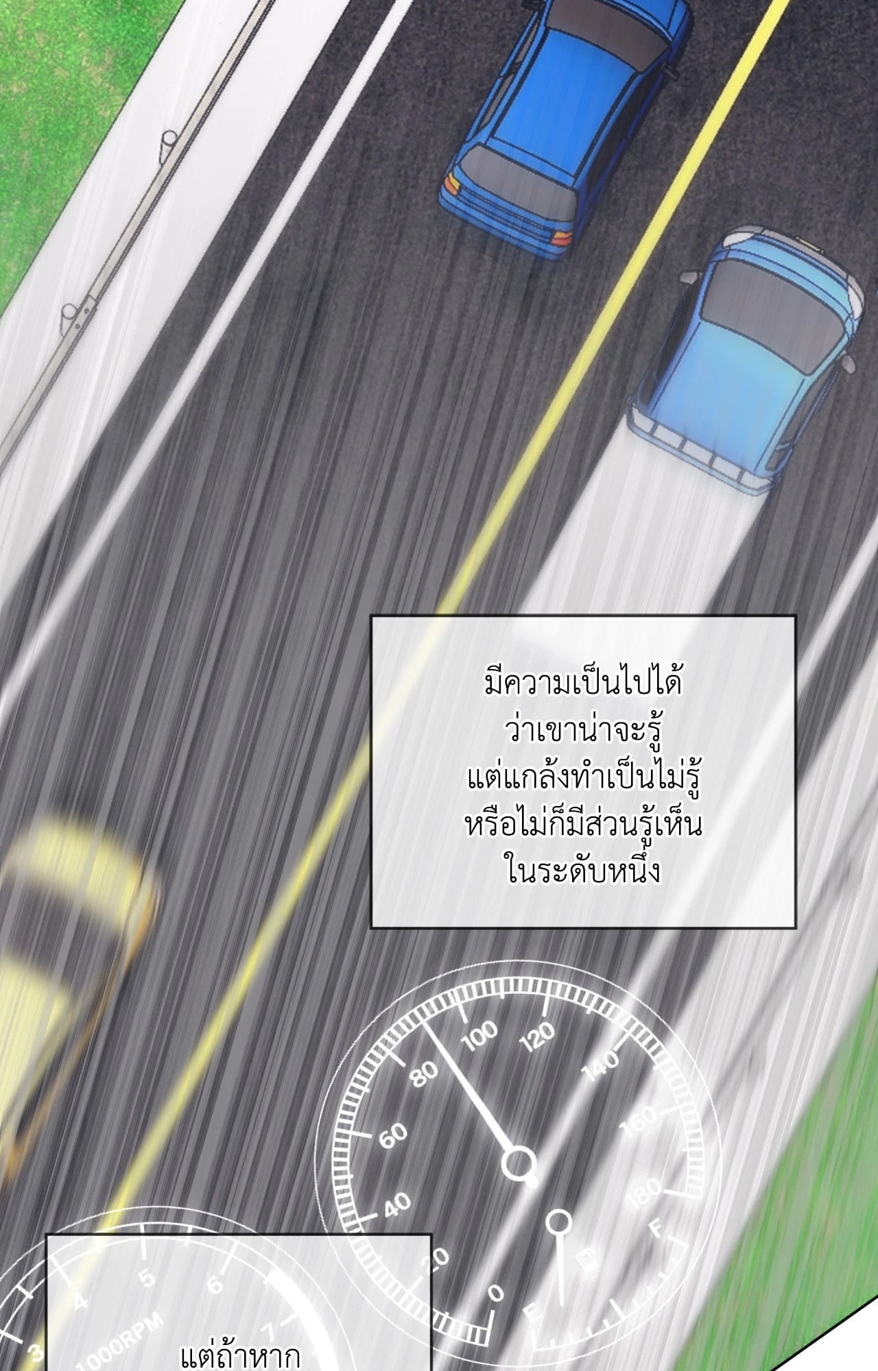 หน้า 45