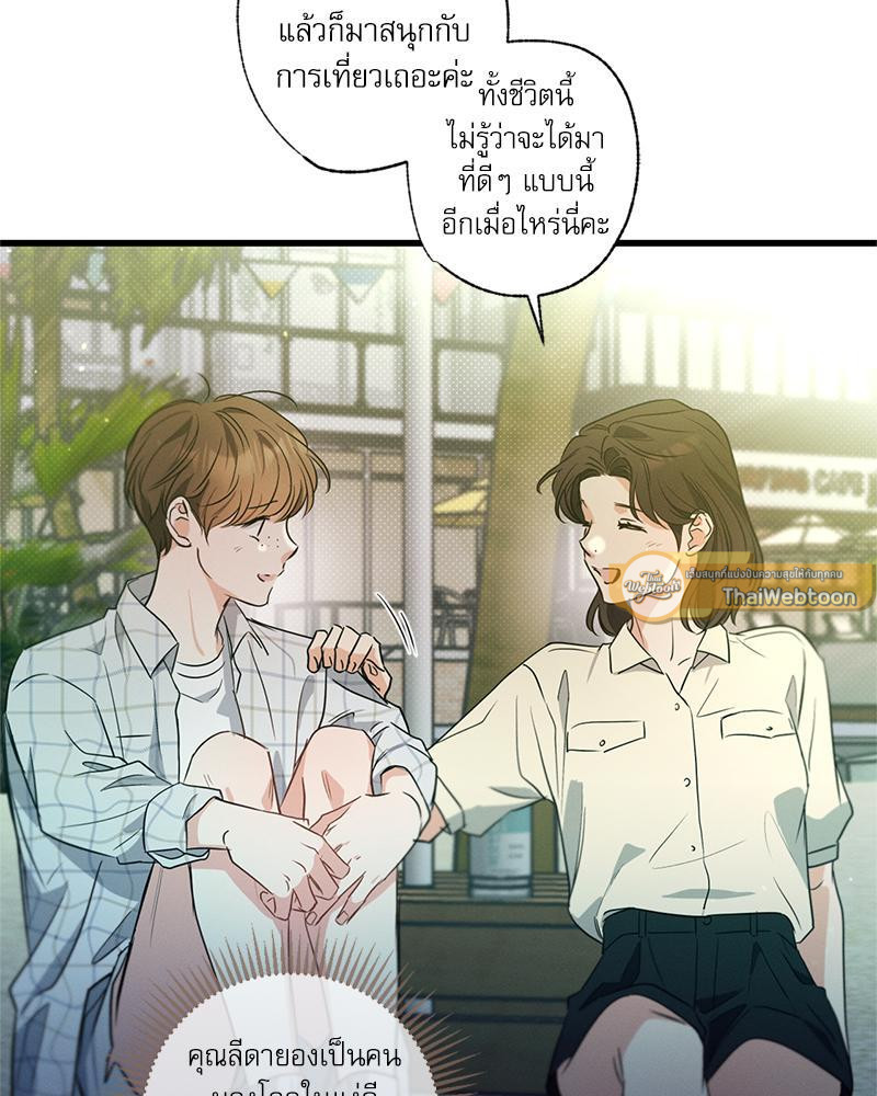 หน้า 62