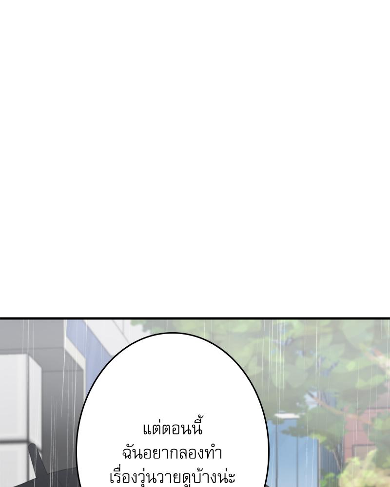 หน้า 117