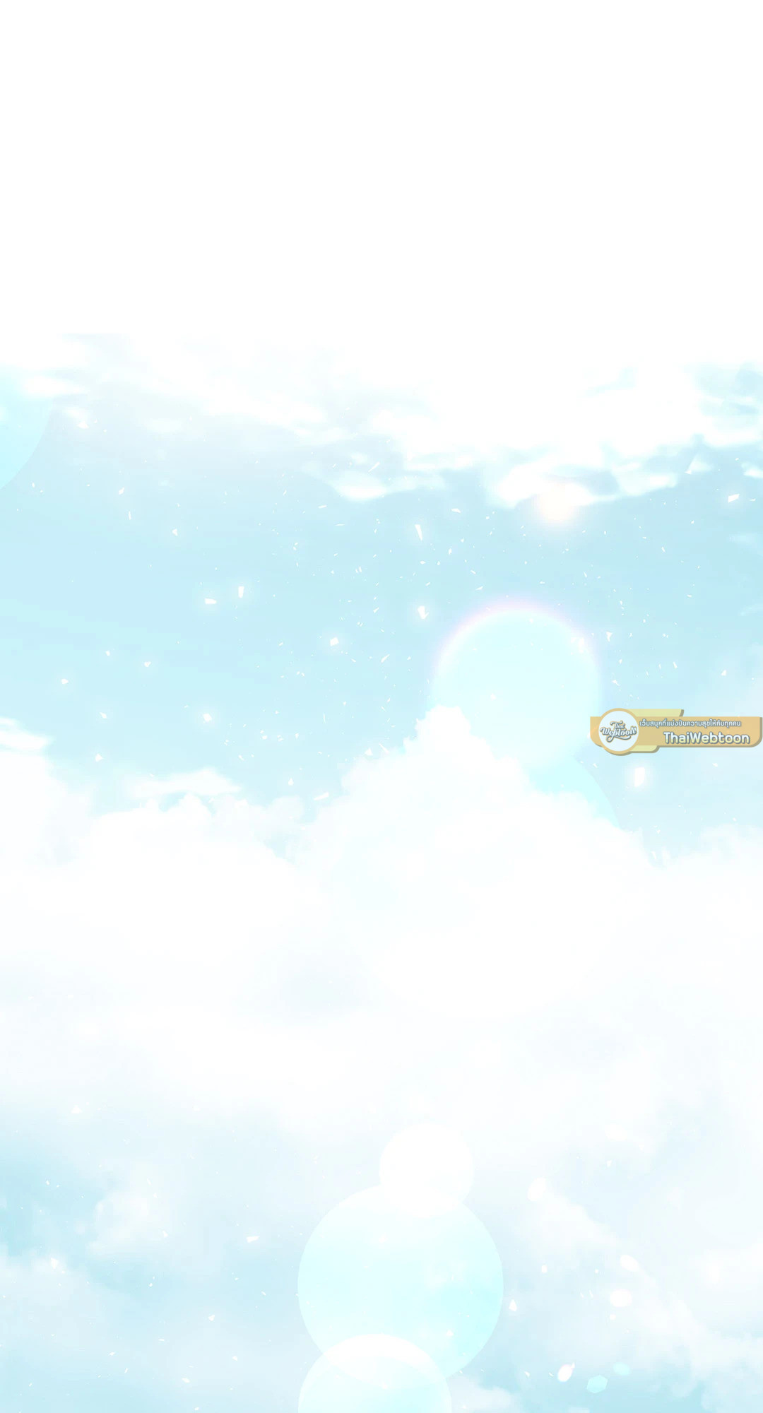 บุปผาประดิษฐ์ | Paper Flower ตอนที่ 33 - รูปที่ 2