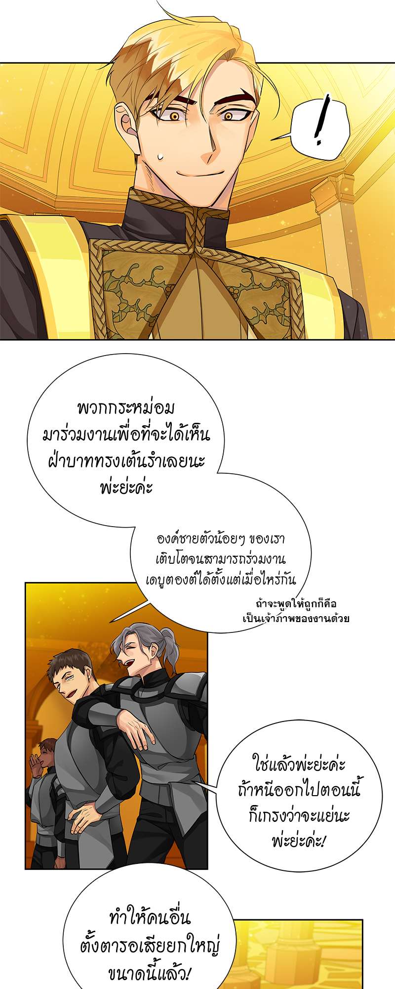 หน้า 33