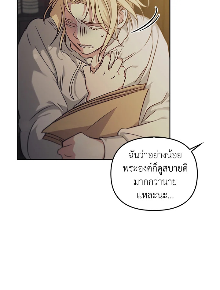 หน้า 118