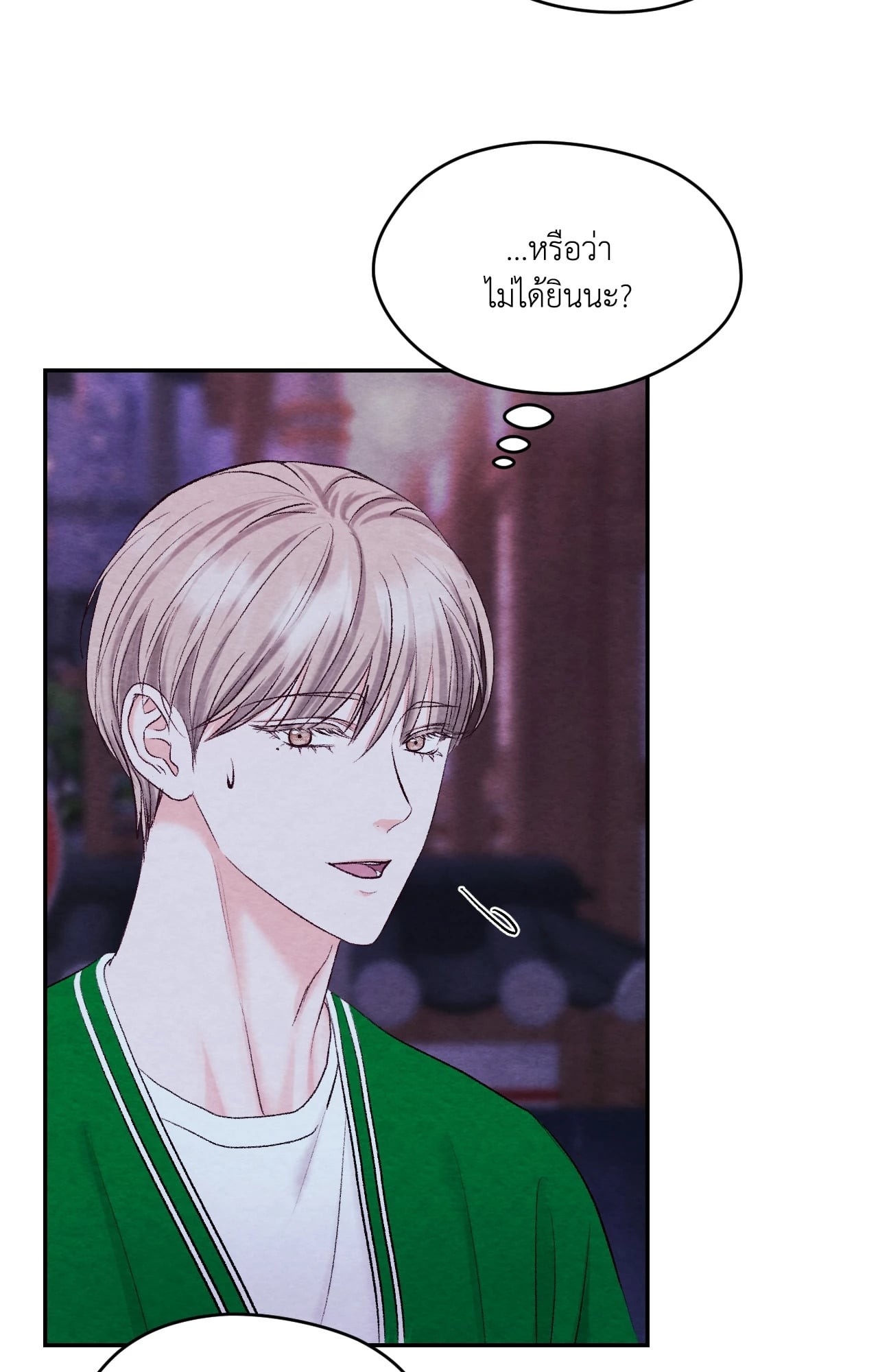 หน้า 84