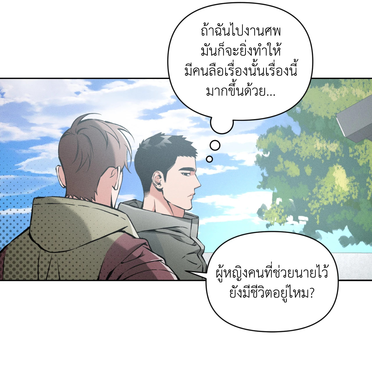 หน้า 35