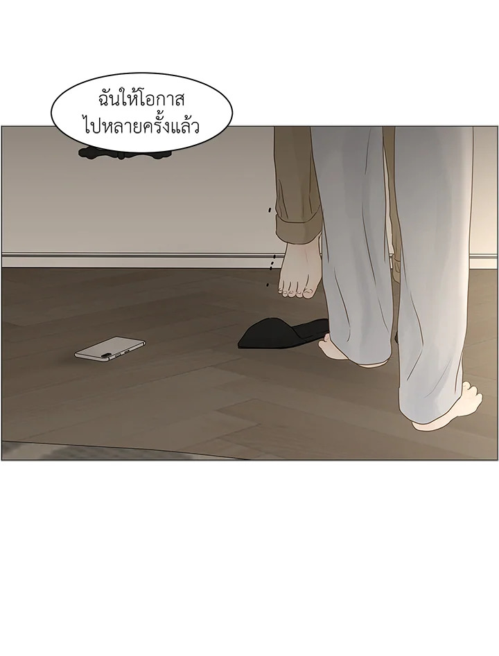หน้า 67