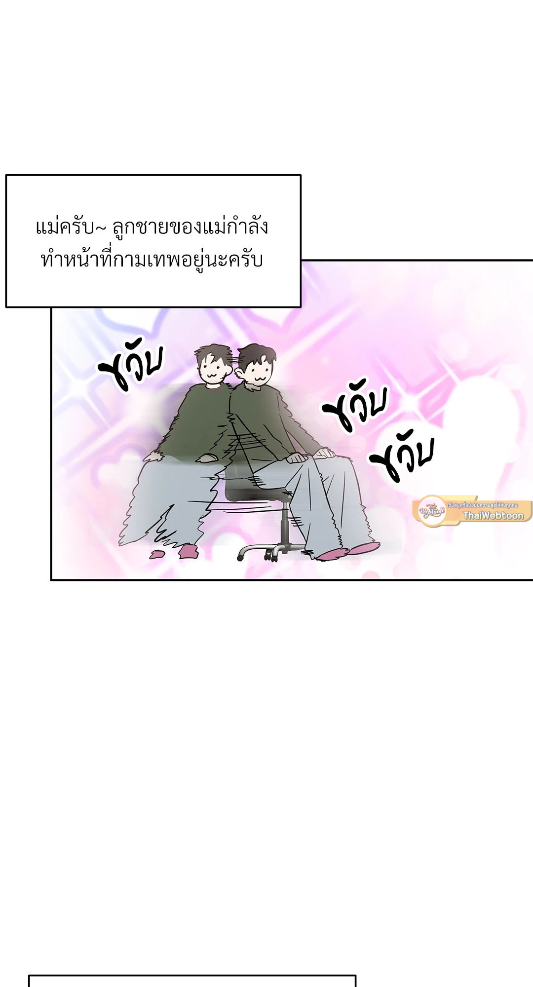 หน้า 40