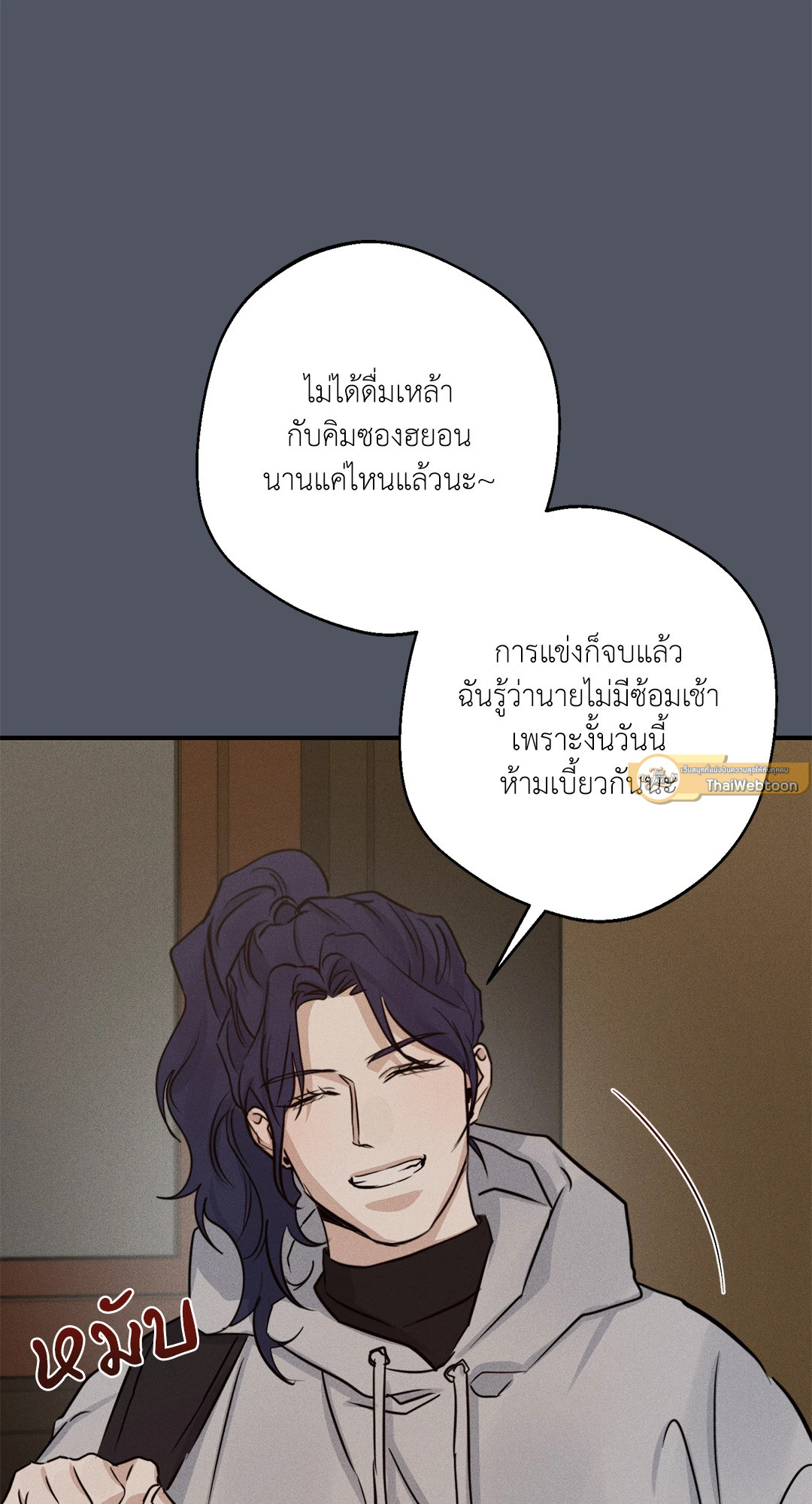 หน้า 65