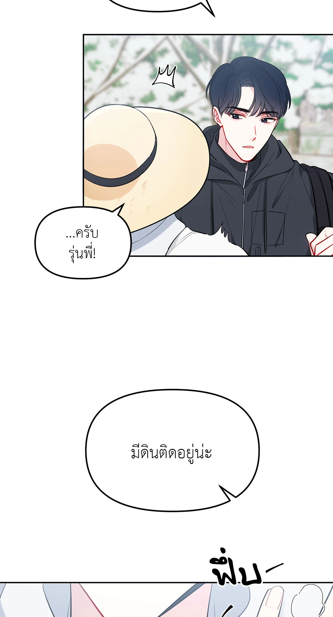 หน้า 33