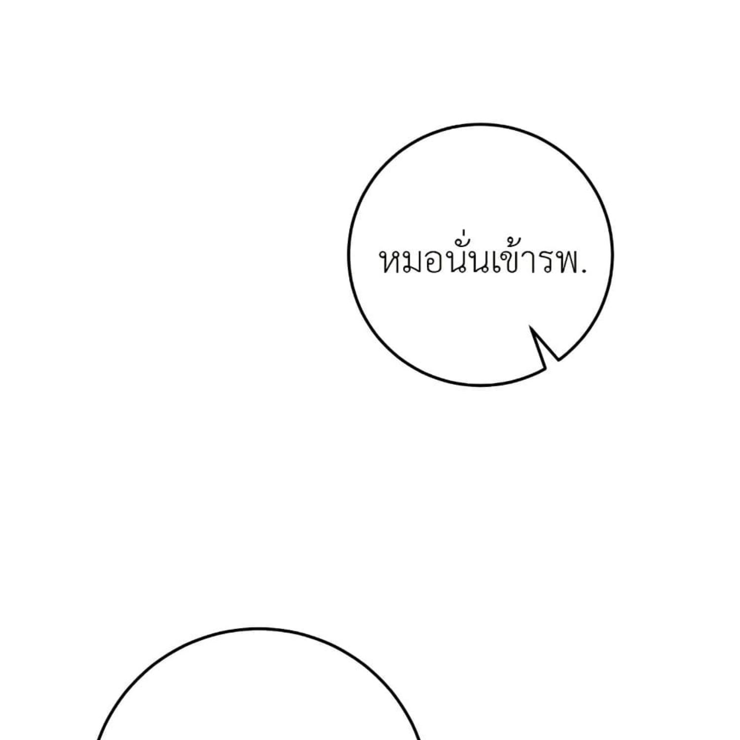 หน้า 140