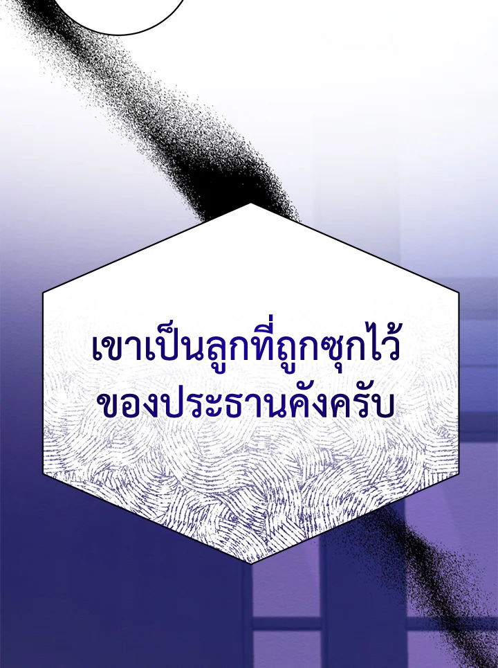 หน้า 103