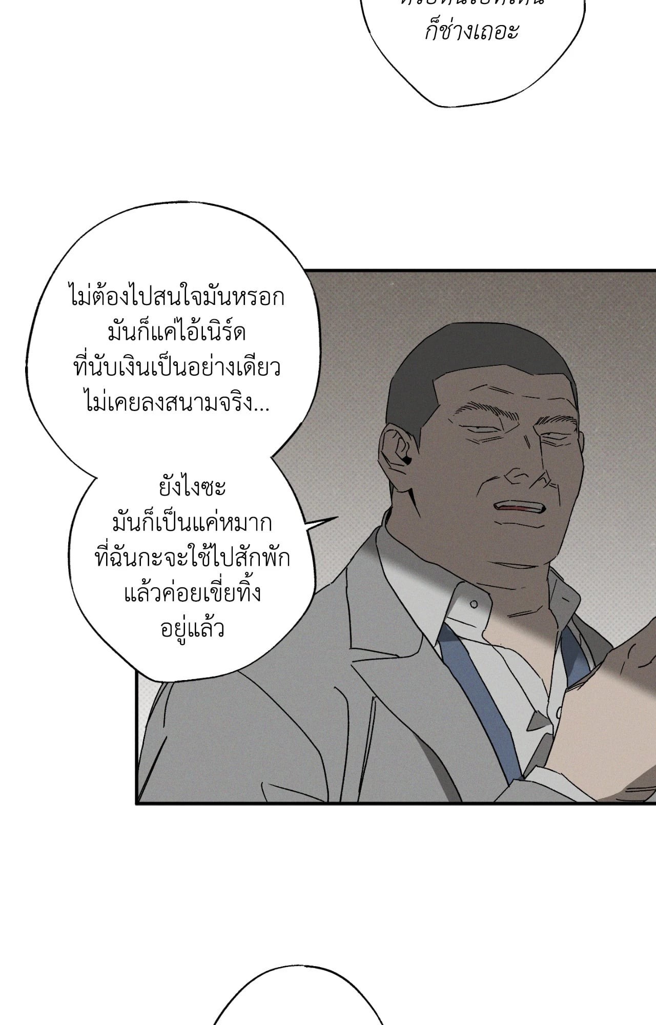 หน้า 69