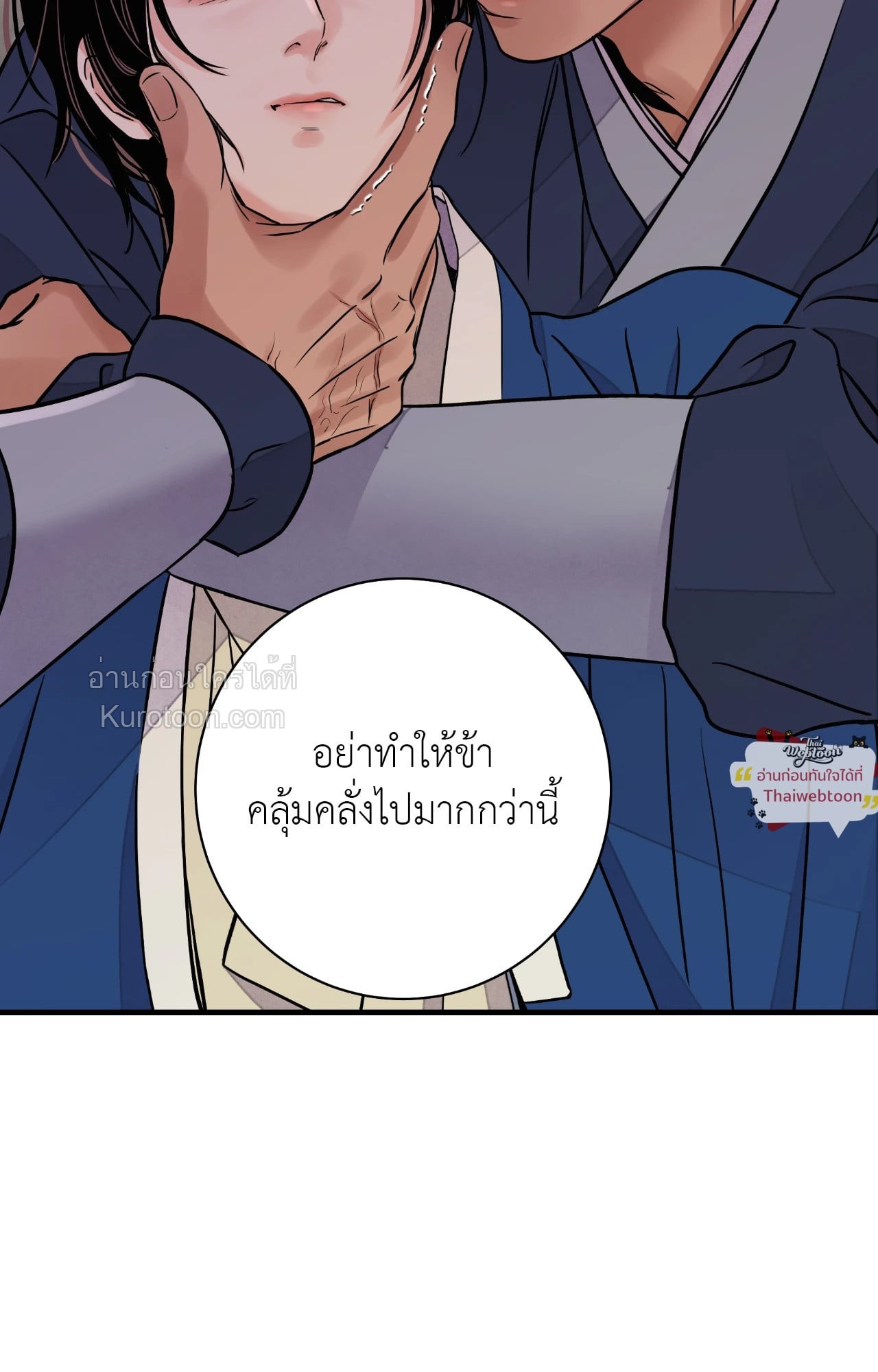 หน้า 70