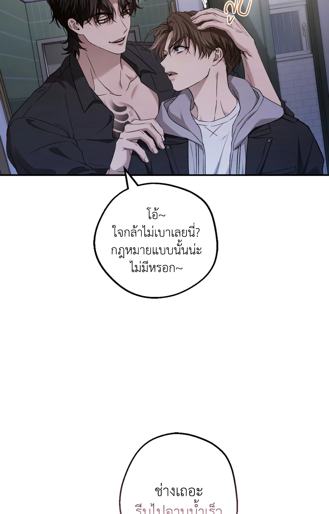 หน้า 27