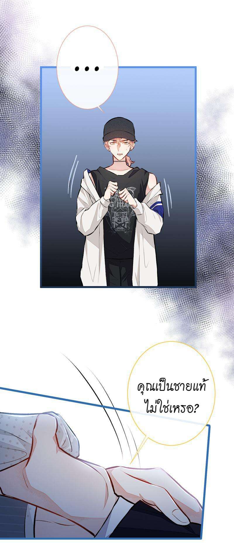 หน้า 33