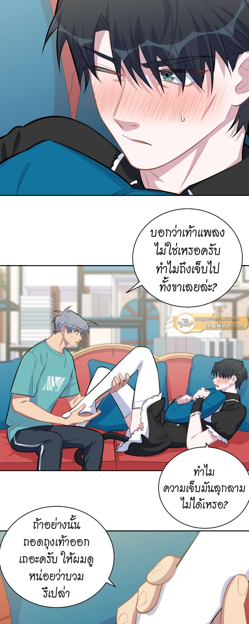 หน้า 3