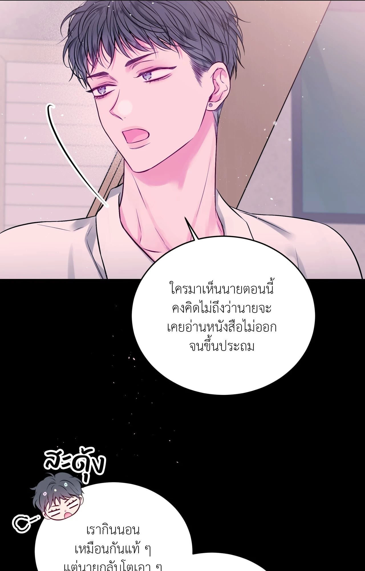 หน้า 61