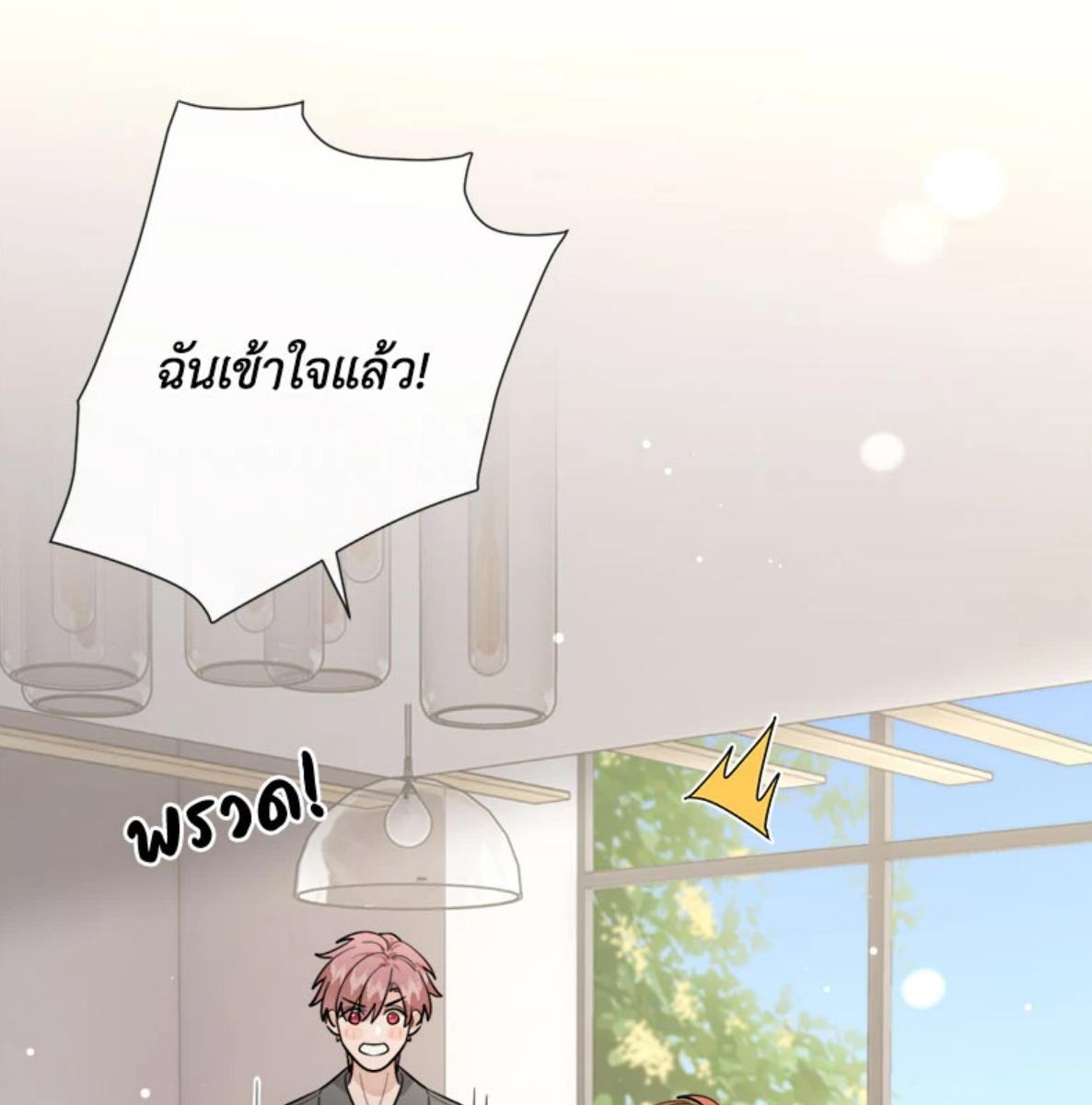 หน้า 83