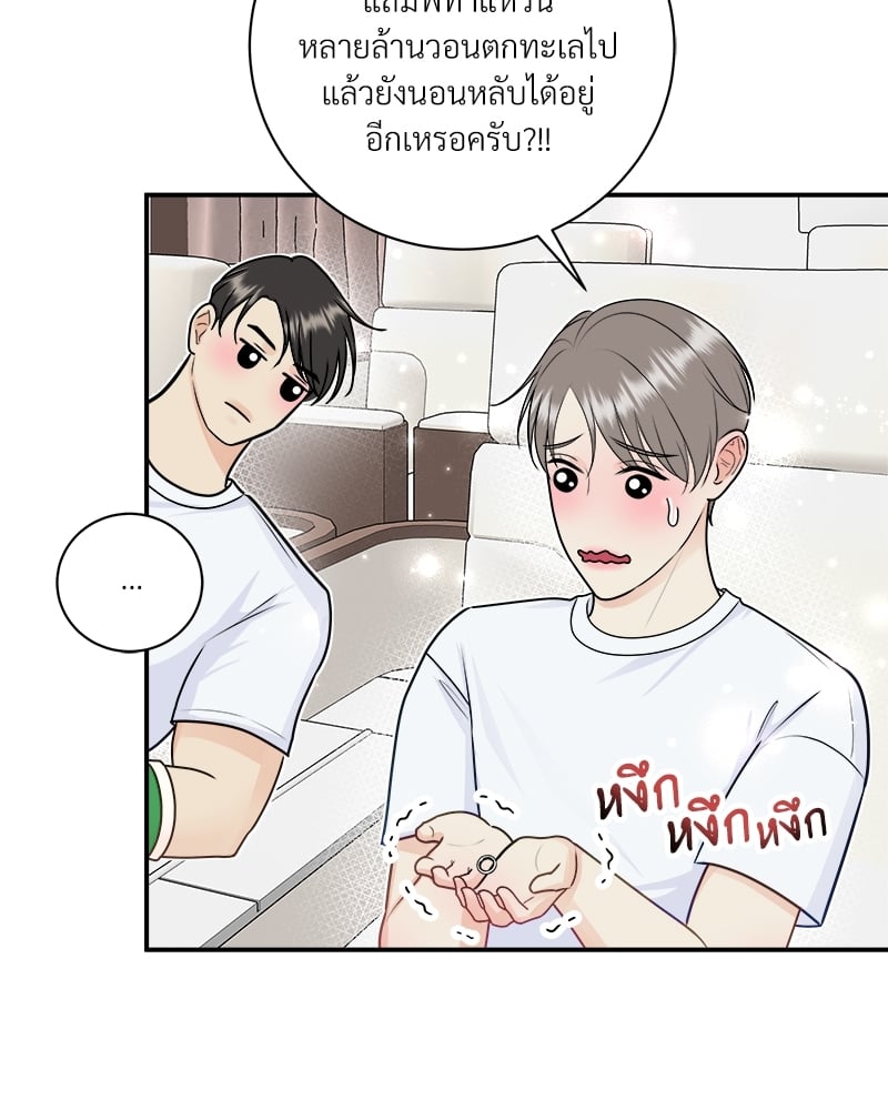 หน้า 73