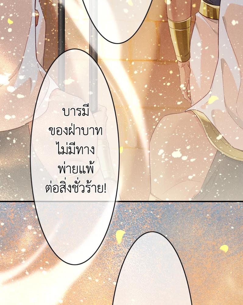 หน้า 106