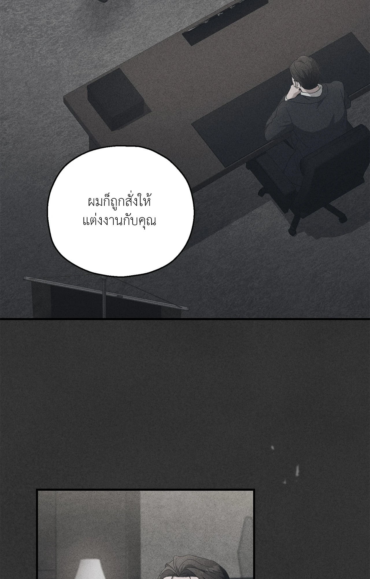 หน้า 78