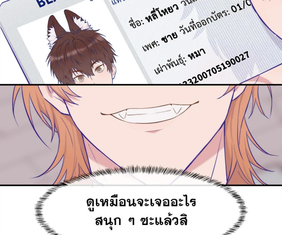 หน้า 107