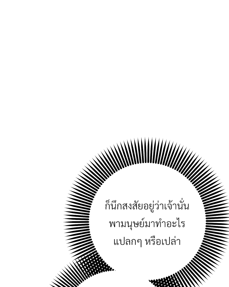 หน้า 118