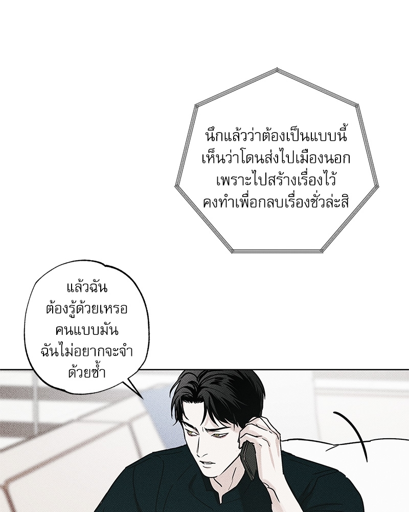 หน้า 98