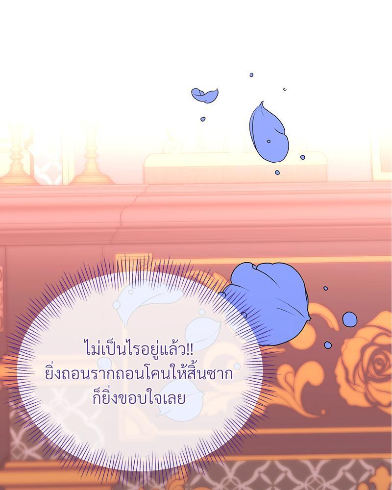 หน้า 90