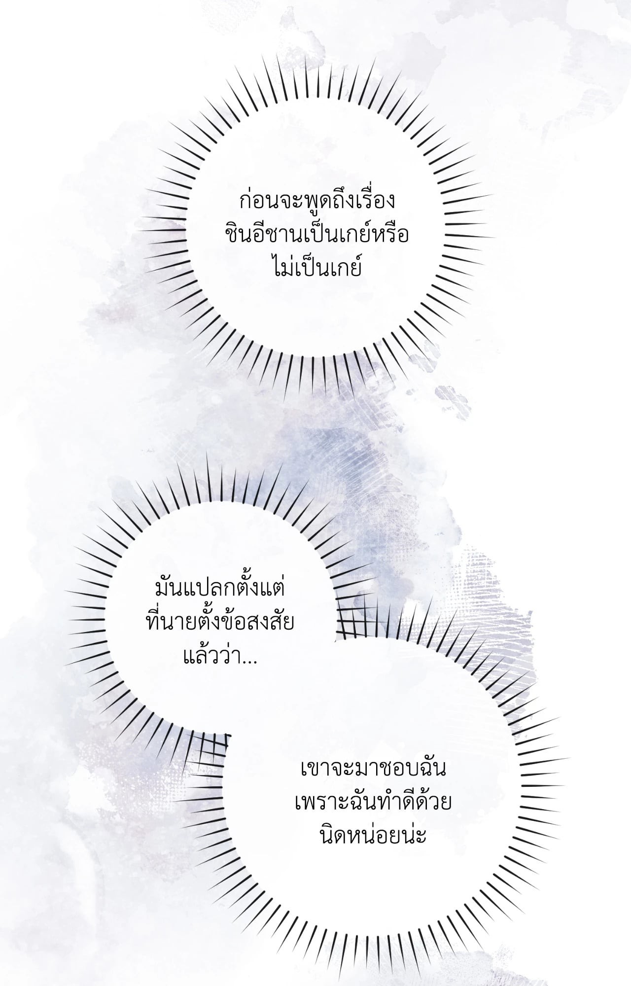 หน้า 84