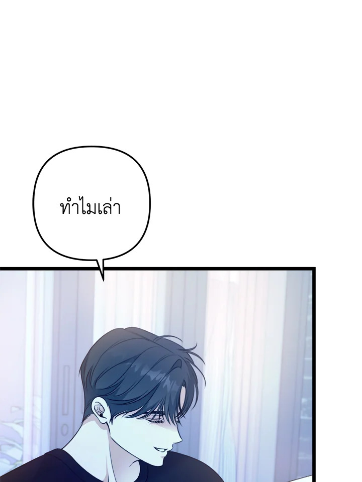 หน้า 111