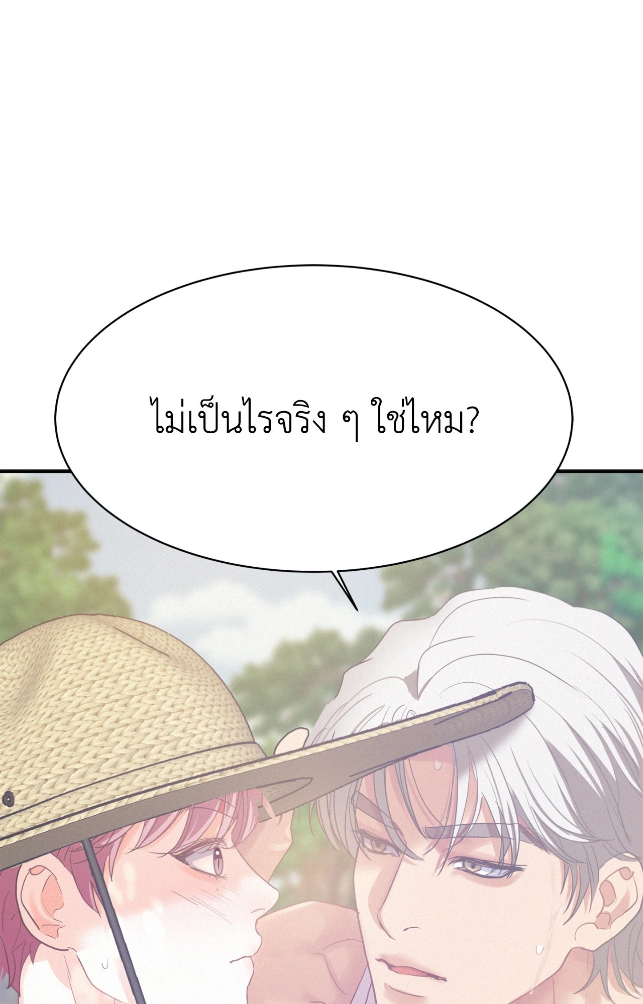 หน้า 85