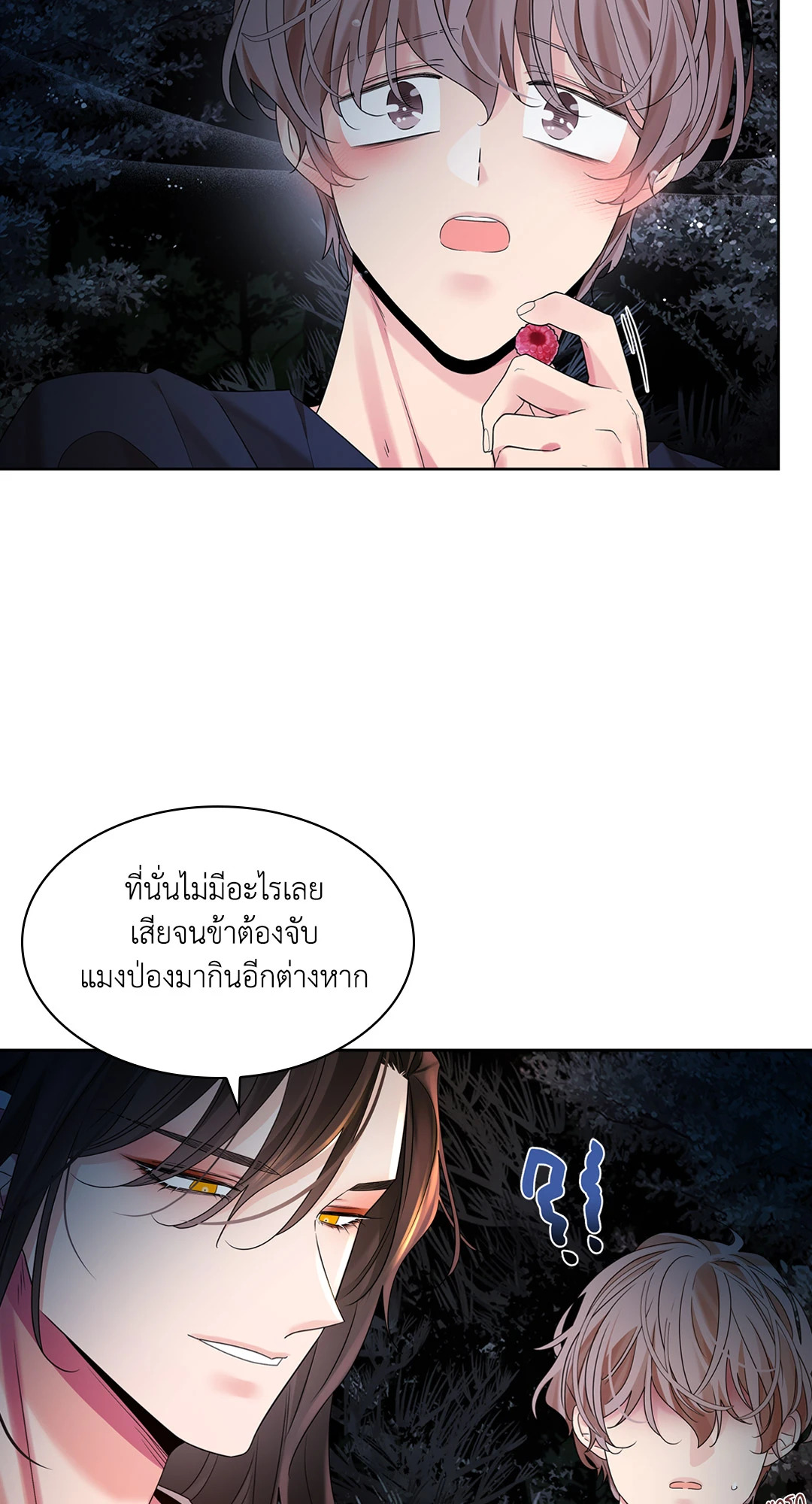 หน้า 106