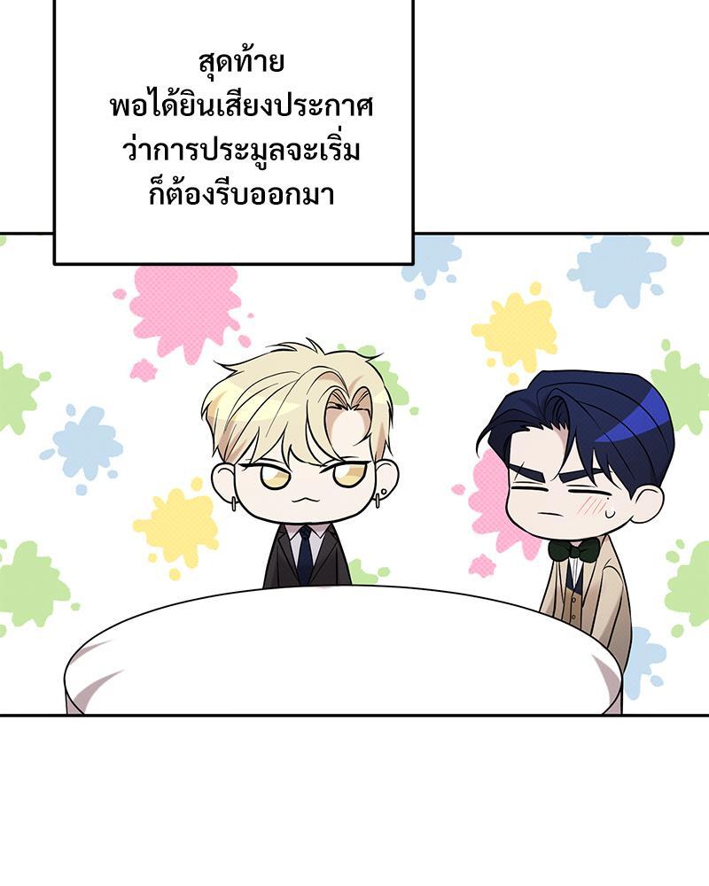 หน้า 50