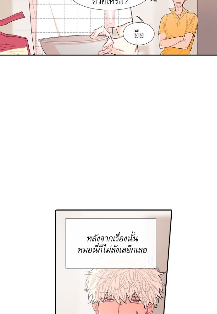 หน้า 71