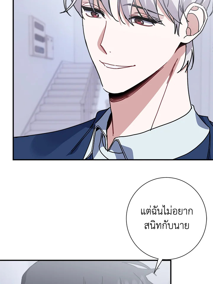 หน้า 82