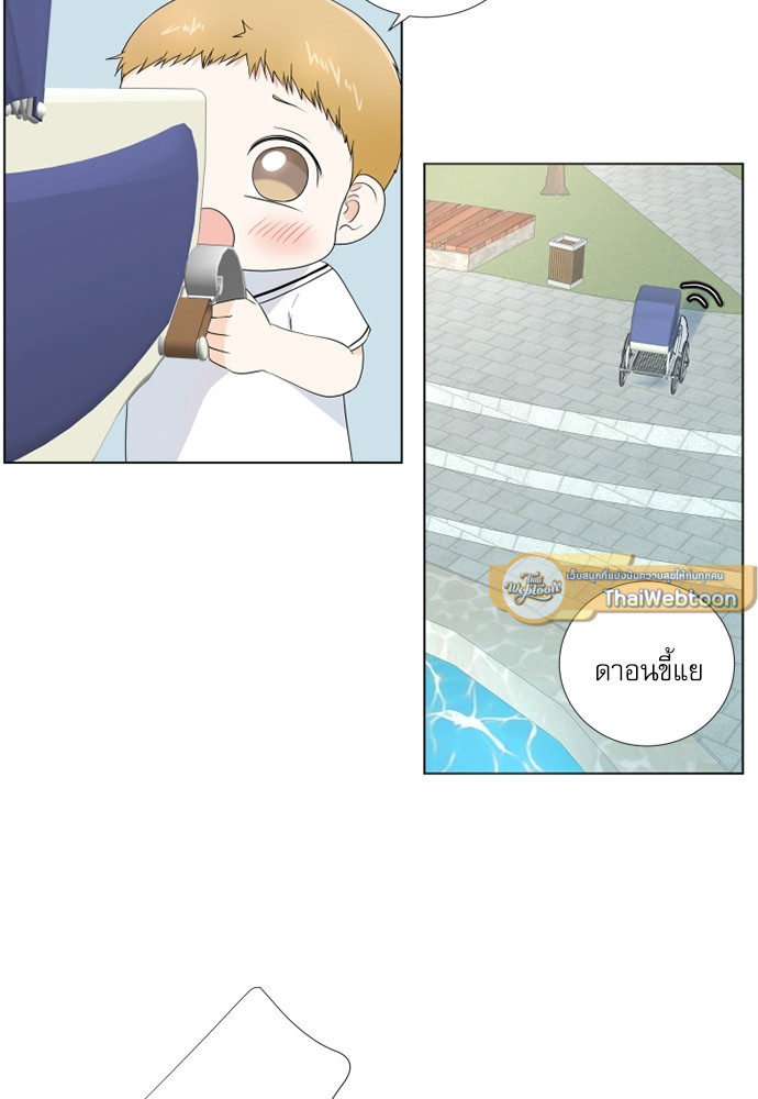 หน้า 99
